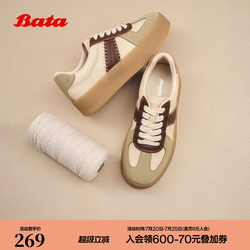 Bata休闲鞋女秋新款时尚牛皮百搭厚底德训运动板鞋10905CM5