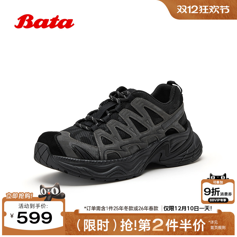 日常百搭休闲厚底时尚单鞋