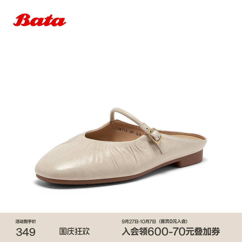 羊皮优雅舒适软底包头拖