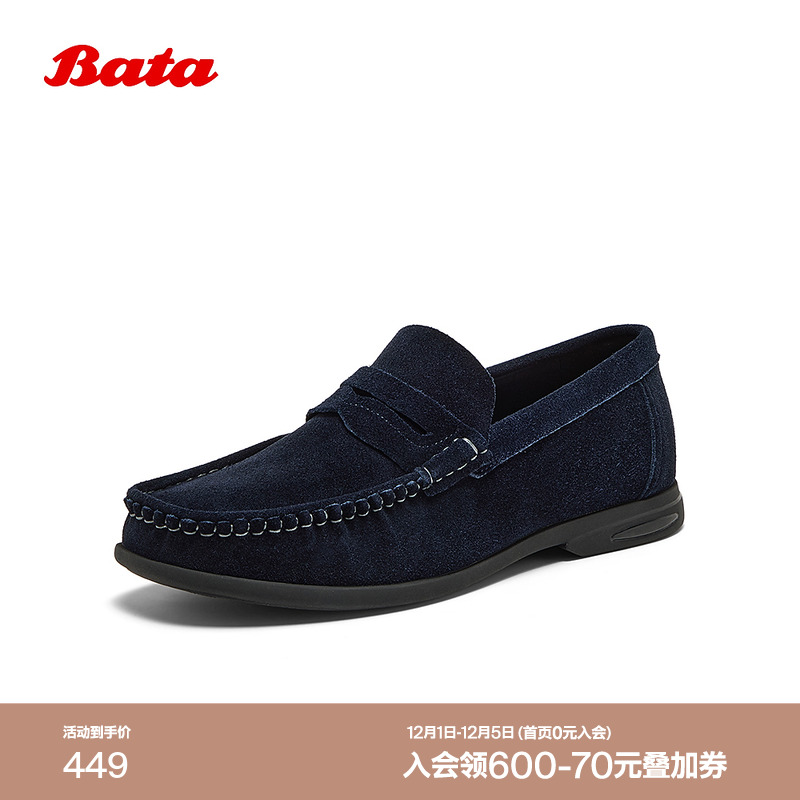 英伦牛剖皮商务通勤一脚蹬