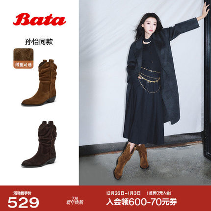 孙怡同款Bata日暮诗旅西部靴2025冬新款加绒复古堆堆靴66182DZ5