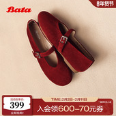 Bata时尚 63061CQ5 牛皮绒面复古通勤软底开车鞋 玛丽珍2025秋季 新款