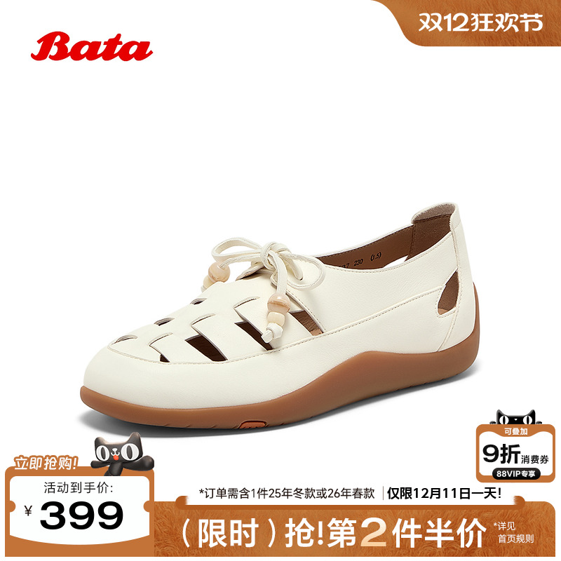 牛皮复古软底百搭休闲凉鞋