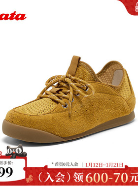 Bata休闲鞋女2025秋季新款牛剖皮透气轻便百搭通勤单鞋B679DCM5
