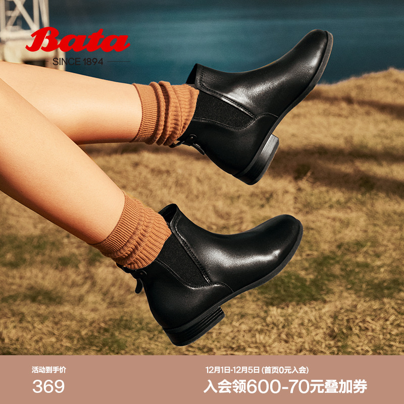 英伦风牛皮粗跟通勤短筒靴