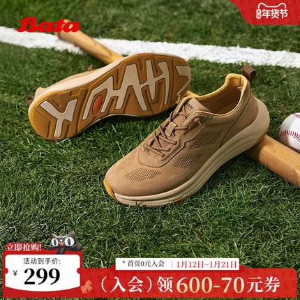 Bata休闲鞋男秋季商场新款厚底透气舒适通勤休闲鞋YC702CM5