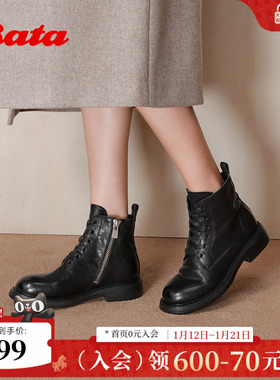 Bata马丁靴女2025冬季新款牛皮英伦风粗跟纹理短筒靴05357DD5