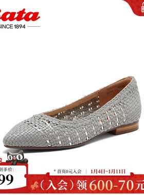 Bata编织单鞋女商场新款尖头羊皮RED LABEL红标21883AQ5