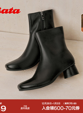 Bata圆舞曲时装靴女2025冬新款羊皮软底通勤加绒中筒靴女66071DZ5