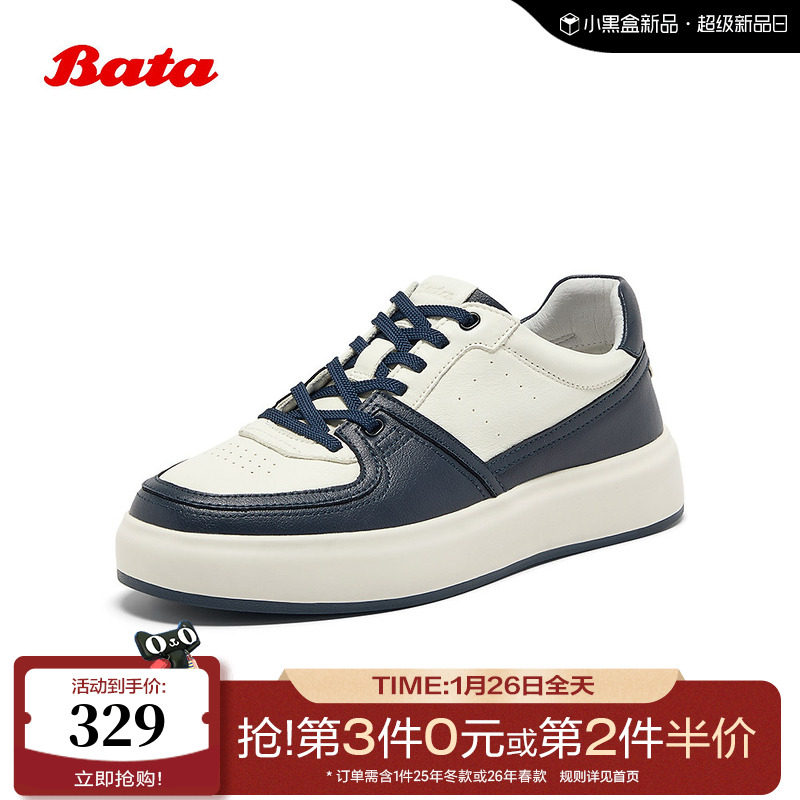 Bata休闲鞋男2025秋商场新款时尚街头厚底休闲男板鞋FND02CM5,流行男鞋,时尚休闲鞋,淘宝优惠券,粉丝福利购,淘宝优惠卷