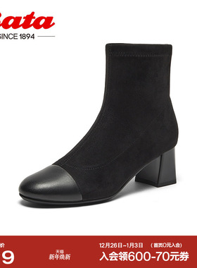 Bata弹力瘦瘦靴女冬季商场羊皮通勤百搭粗跟短筒靴ALV55DD4