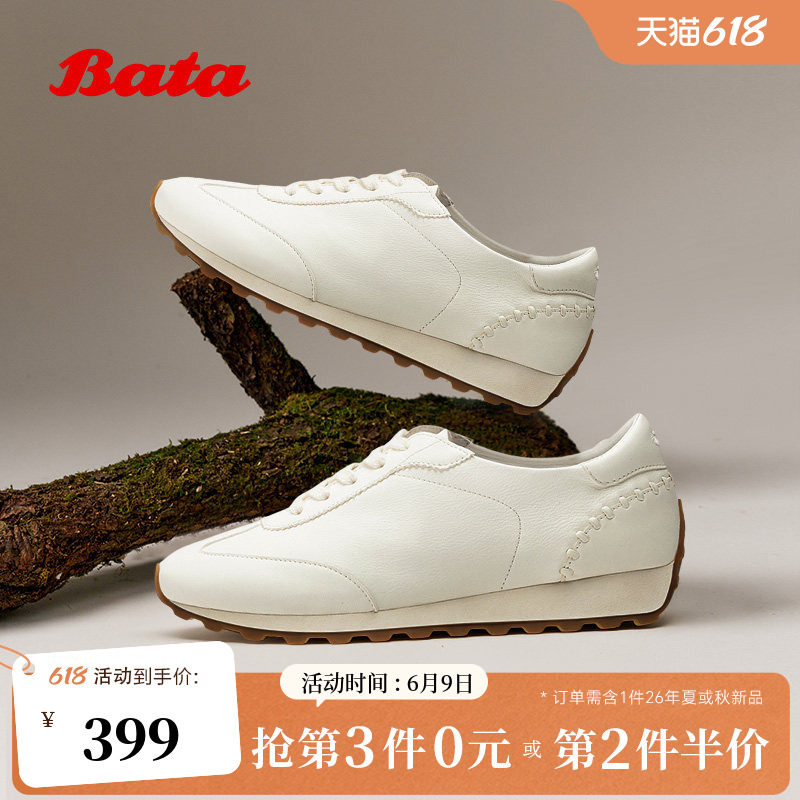 Bata阿甘鞋女2026春季商场新款牛皮百搭时尚休闲运动鞋AAK20AM6