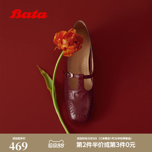 时尚优雅软底羊皮浅口单鞋