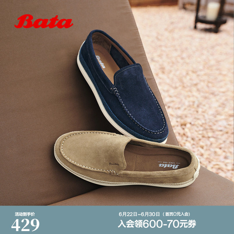 Bata乐福鞋男2026夏季商场新款英伦牛剖皮商务通勤一脚蹬31162BM6