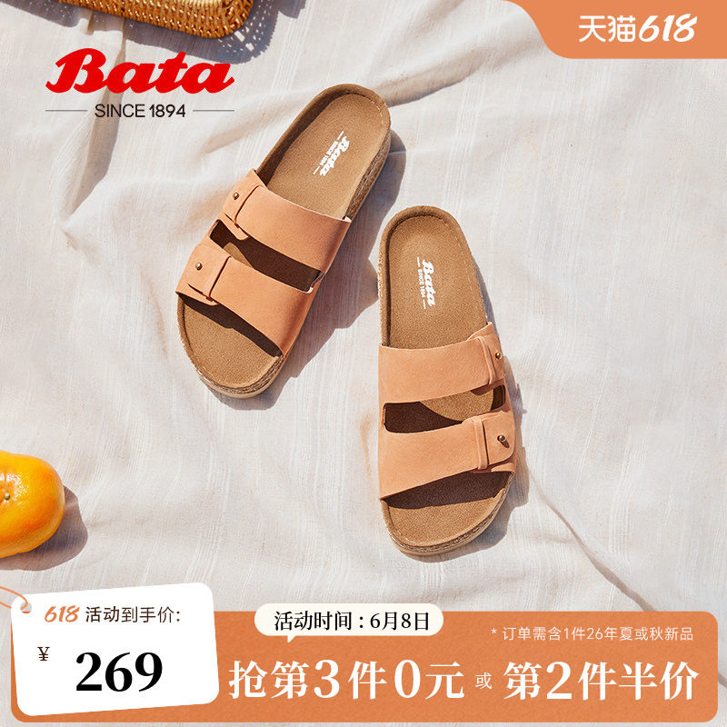 Bata木作勃肯鞋夏季新款英伦风牛皮厚底外穿女拖鞋AYR17BT4