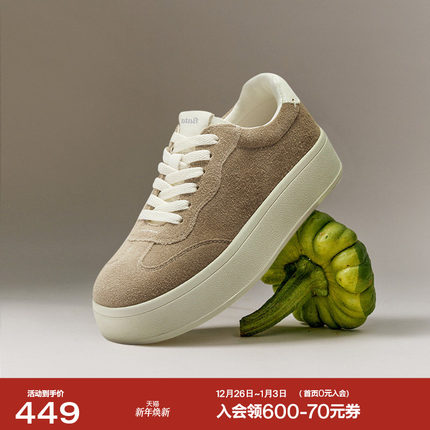 Bata德训鞋女2026春季新款厚底通勤百搭牛皮休闲板鞋00210AM6