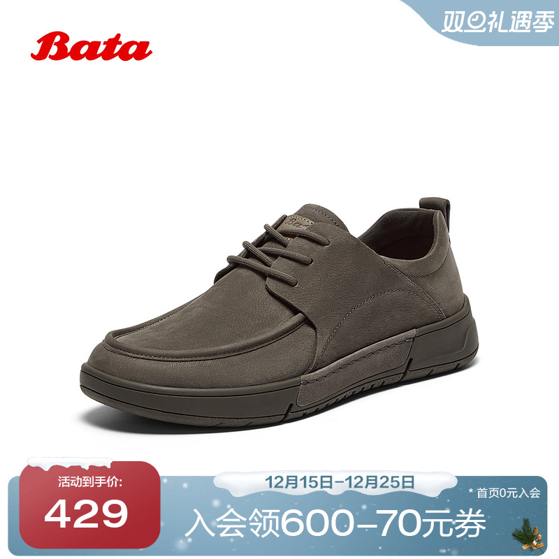 百搭牛皮通勤商务厚底皮鞋