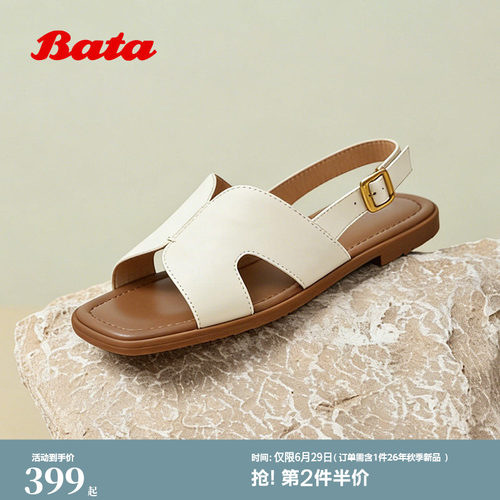 时尚方头抓纹舒适羊皮凉鞋