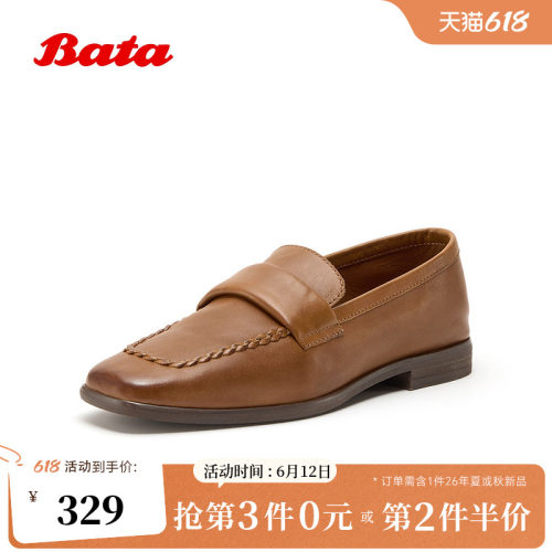 时尚百搭羊皮乐福鞋