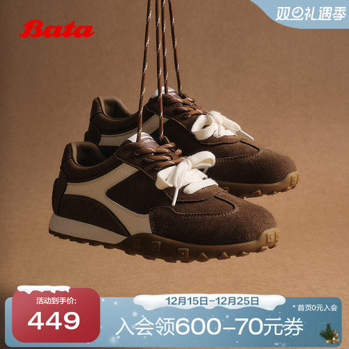 牛剖皮双色鞋带休闲运动鞋