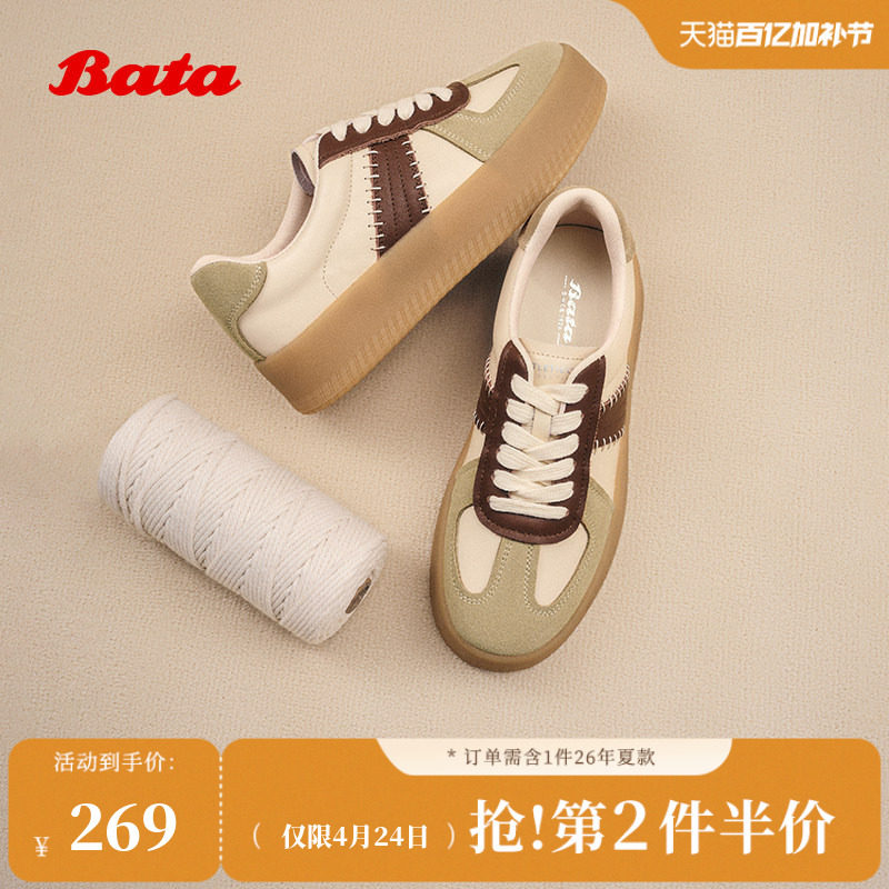 Bata休闲鞋女秋新款时尚牛皮百搭厚底德训运动板鞋10905CM5