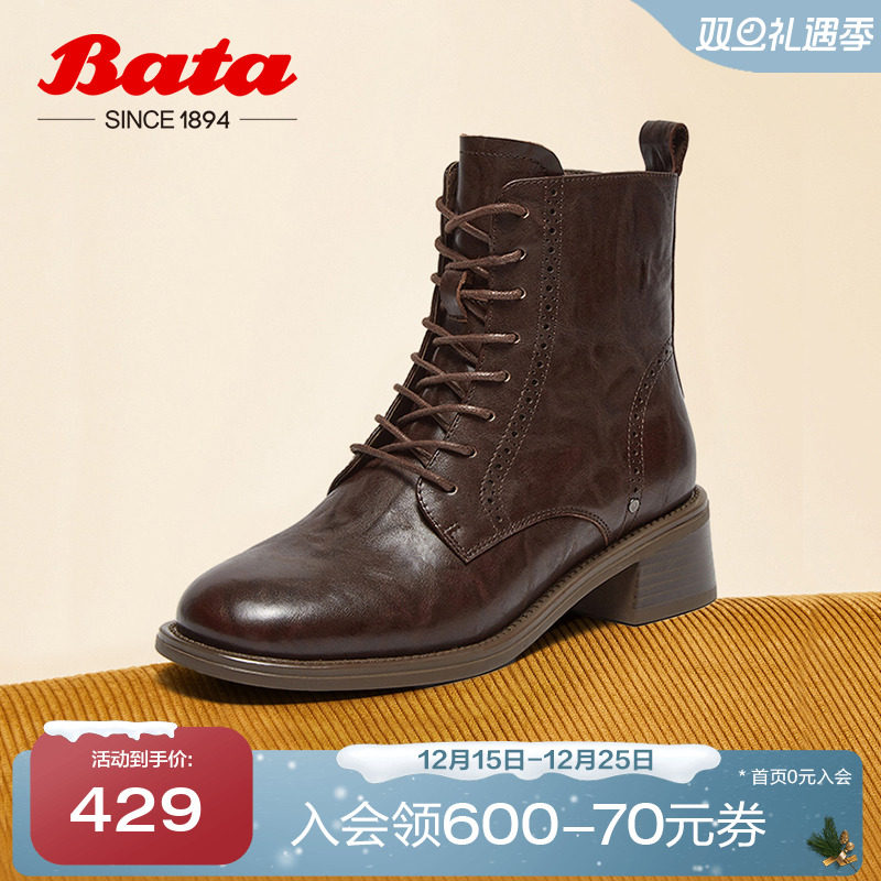 牛皮英伦风牛皮粗跟纹理短筒靴