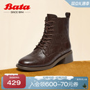 Bata英伦风马丁靴女冬季新款牛皮系带粗跟纹理短筒靴48017DD4