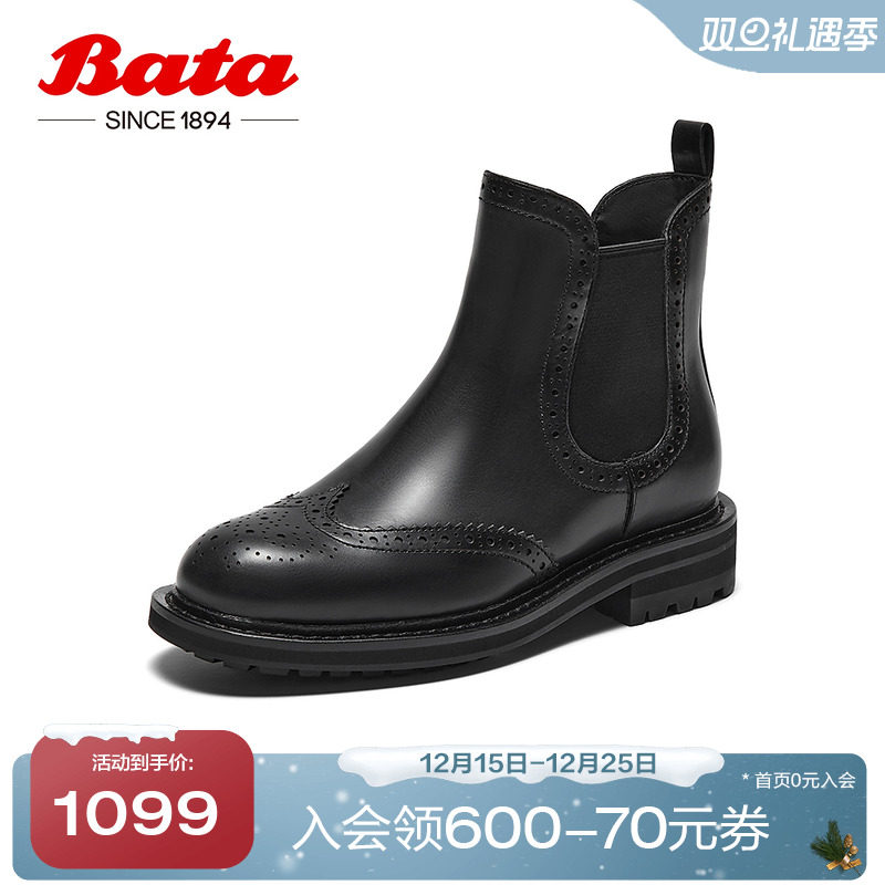 牛皮英伦短靴RED LABEL红标