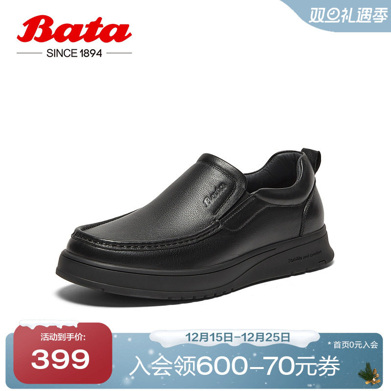 休闲牛皮厚底百搭一脚蹬