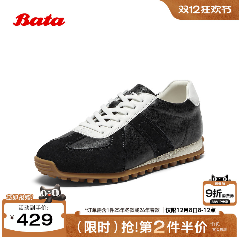 牛皮通勤复古德训百搭运动鞋