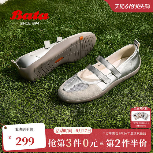 通勤娃娃浅口软底开车鞋