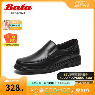 英伦风牛皮商务通勤一脚蹬BA072CM3 商场新款 男春秋季 Bata乐福鞋