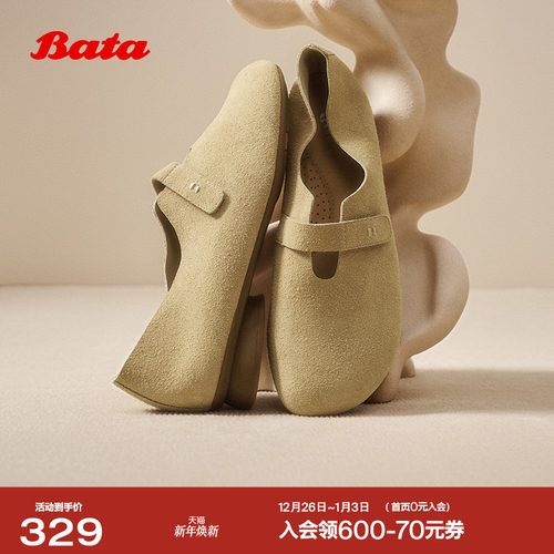 百搭复古牛剖皮软底便鞋