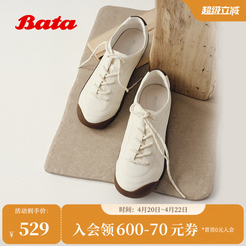 Bata曲奇软酪秋商场新款牛羊皮复古德训时尚休闲鞋女AWU23AM6