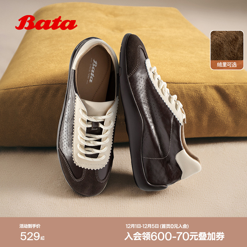 德训内增高运动软底休闲鞋