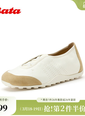 Bata运动休闲鞋女2026春季商场新款日常百搭舒适通勤单鞋ABI32AA6