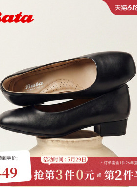 Bata浅口单鞋女2026春商场新款羊皮软底百搭通勤单鞋AOX22AQ6