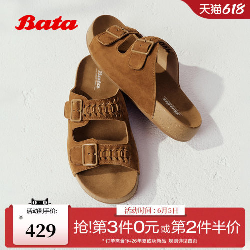 编织扣带户外休闲羊皮拖鞋
