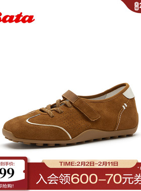 Bata运动休闲鞋2026夏季商场新款时尚简约舒适透气芭蕾鞋ABI37BA6