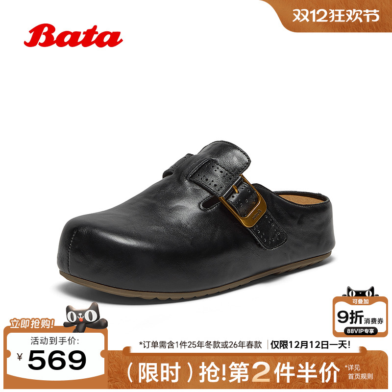 英伦风牛剖皮厚底一脚蹬