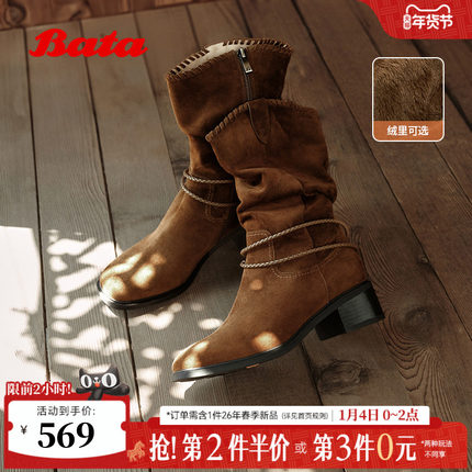Bata西部游吟25冬新款羊皮复古加绒西部靴长筒时装堆堆靴ATO47DS5