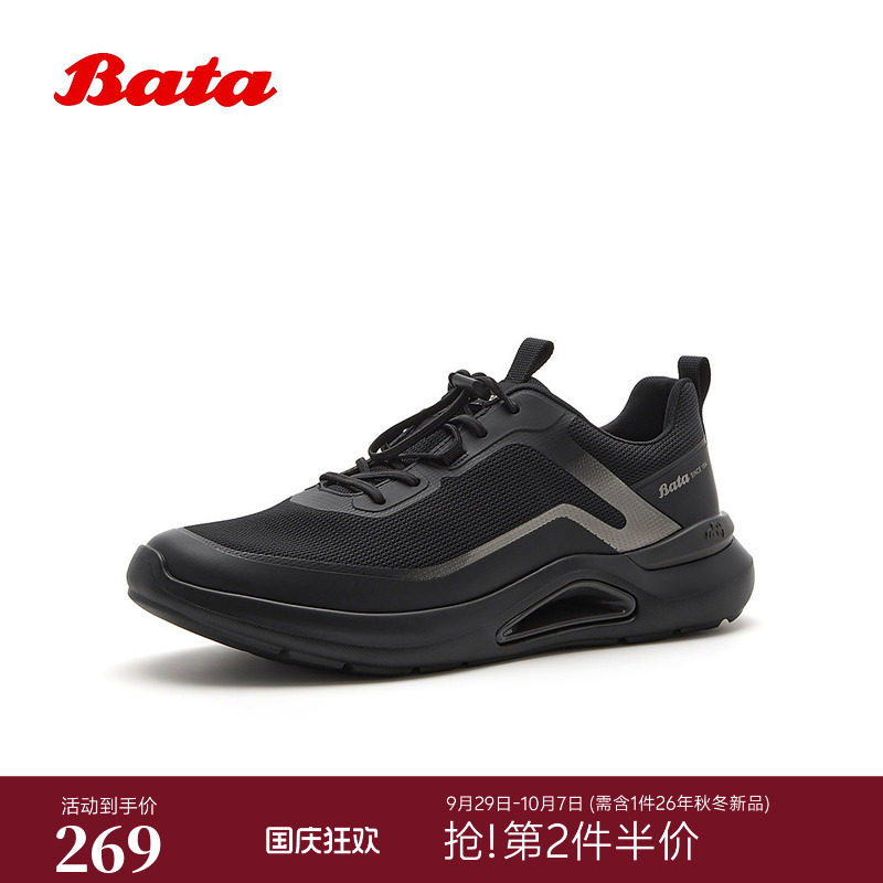 Bata休闲男2026夏商场新款时尚户外运动休闲通勤厚底单鞋