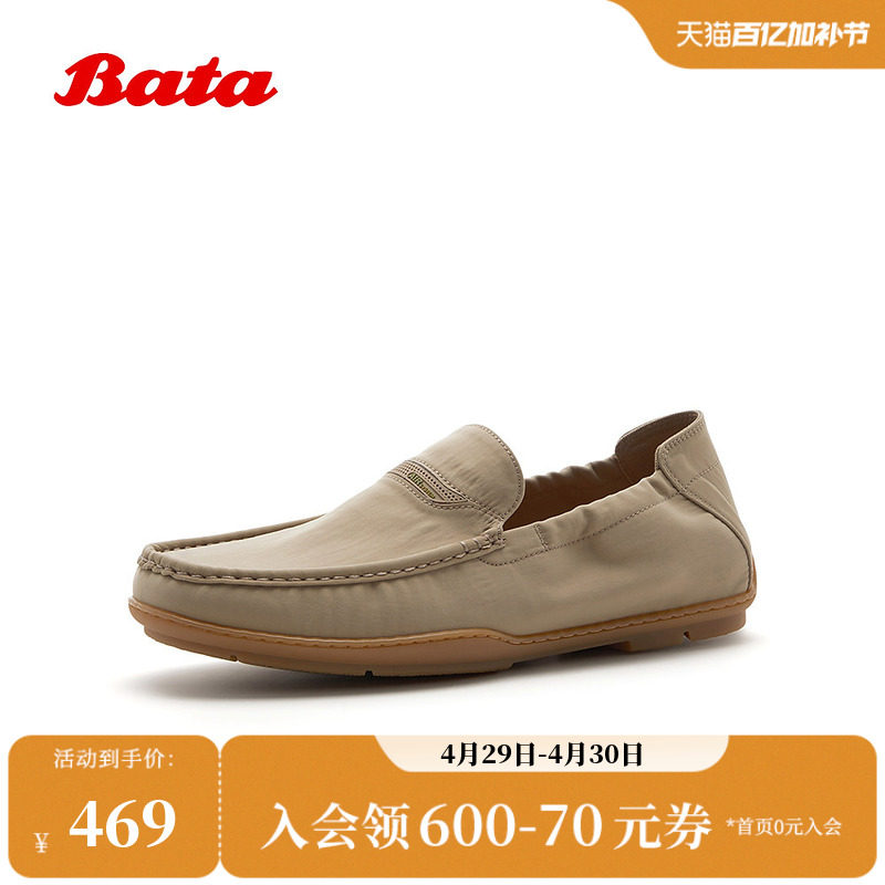 Bata乐福鞋男2026夏季商场新款休闲透气舒适百搭一脚蹬30331BM6