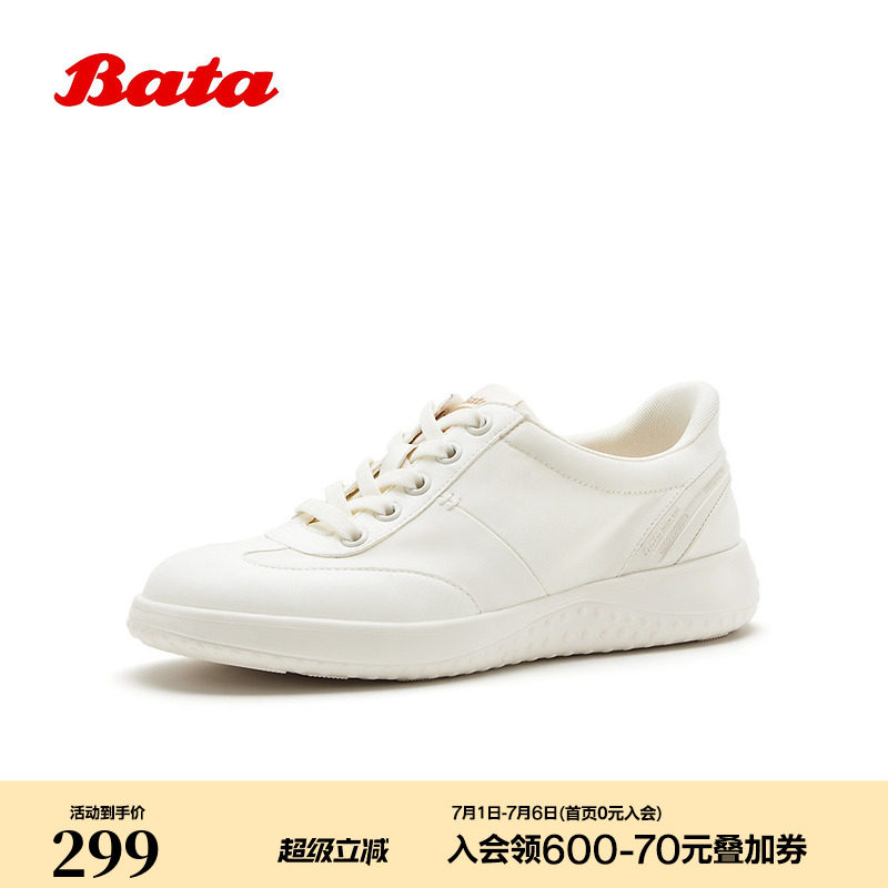 Bata小白鞋女2026夏季商场新款日常百搭轻便舒适休闲单鞋WRVR2BM6