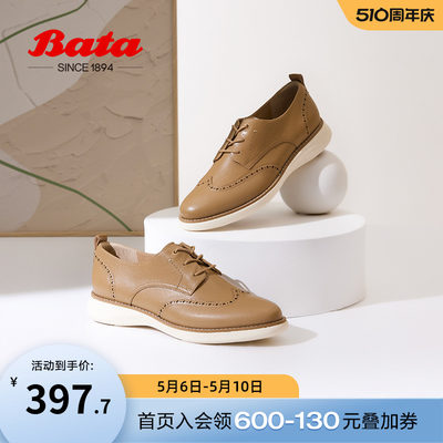 牛津英伦风布洛克BATA