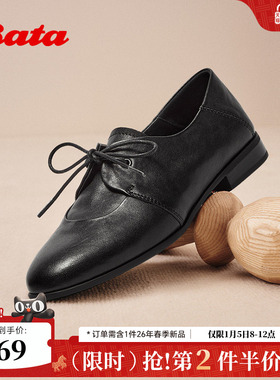 Bata深口单鞋女2025秋季新款百搭复古牛皮通勤牛津便鞋YR01DCM5