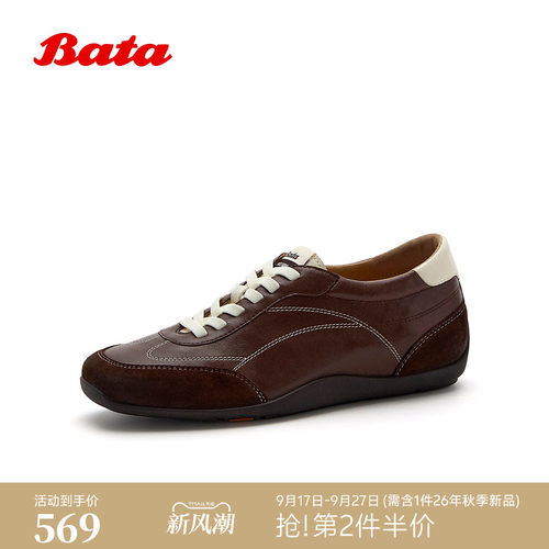 时尚休闲运动鞋