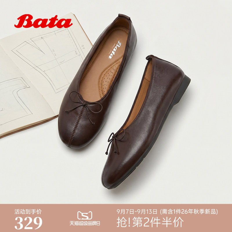 Bata浅口单鞋女2026秋商场新款时尚简约软底羊皮上班鞋
