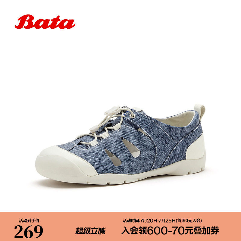 Bata法棍软酪运动休闲鞋2026夏商场新款时尚户外百搭凉鞋AWU27BK6