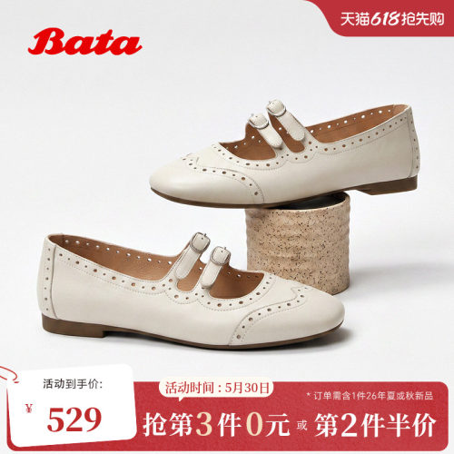 日常休闲简约通勤软底浅口单鞋